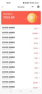 京东达人视频带货速成班，长期饭票，稳定月入3K-财虎网络科技