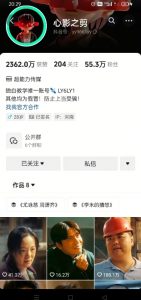 抖音影视大佬心影之剪全套教学,影视第一人称独白课程,26条作品涨粉24W-财虎网络科技