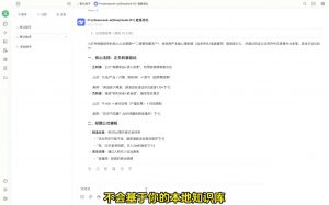 六叔的AI指令实战课(更新2月)-财虎网络科技