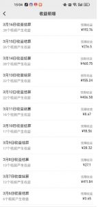 视频号广告分成新变现玩法：发视频即享商家广告收益，助新手日入过百-财虎网络科技