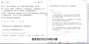 AI与视频制作全攻略从入门到精通实战课程-财虎网络科技