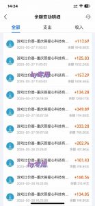 游戏全自动搬砖,日赚千元,长期稳定躺赚项目-财虎网络科技