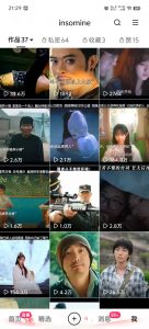 快手最新模板搬运教学,可以搬运任何赛道,有流量,有数据,目前技术很稳定-财虎网络科技