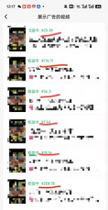 外面卖598视频号广告分成计划，不直播 不卖货 不露脸，只要去发视频都会有收益-财虎网络科技