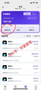 日入9000+！Deepseek+即梦拉新，新手躺赚攻略来啦！-财虎网络科技