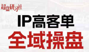 格掌门·操盘研习社-财虎网络科技