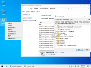 小修Win10 v22H2 19045.7058深度精简-财虎网络科技