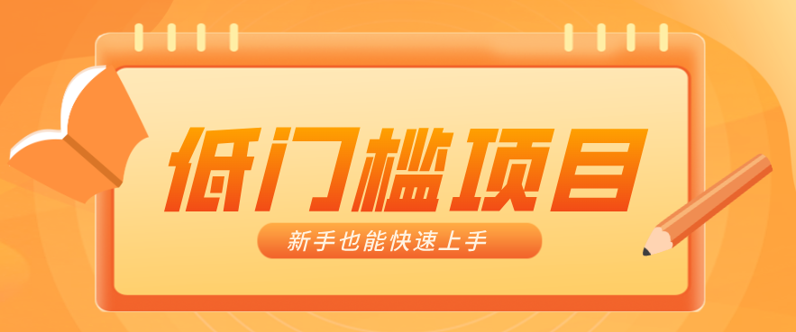 普通人搞钱小项目:视频号AI玩法,轻松制作10W+靠播放量月入万元-财虎网络科技