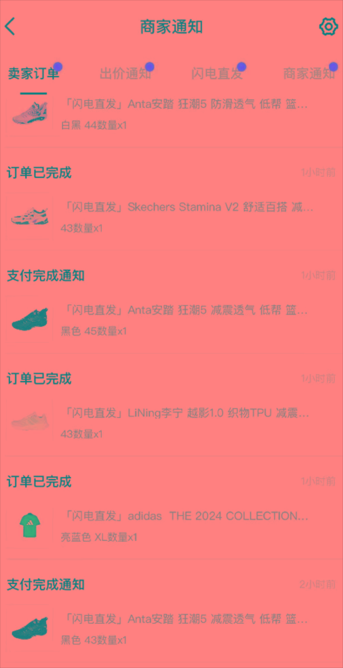 图片[1]-外面收费298的得物球鞋搬砖项目详细拆解教程-财虎网络科技