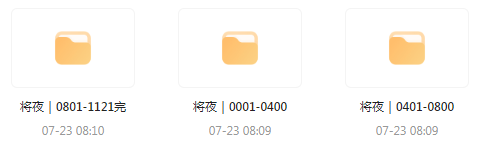 将夜｜玄幻文｜广播剧-财虎网络科技