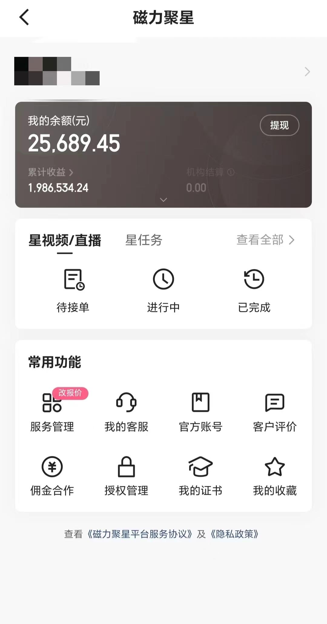 2024年寒假爆火项目，小游戏直播月入20w+，学会了之后你将翻身-财虎网络科技