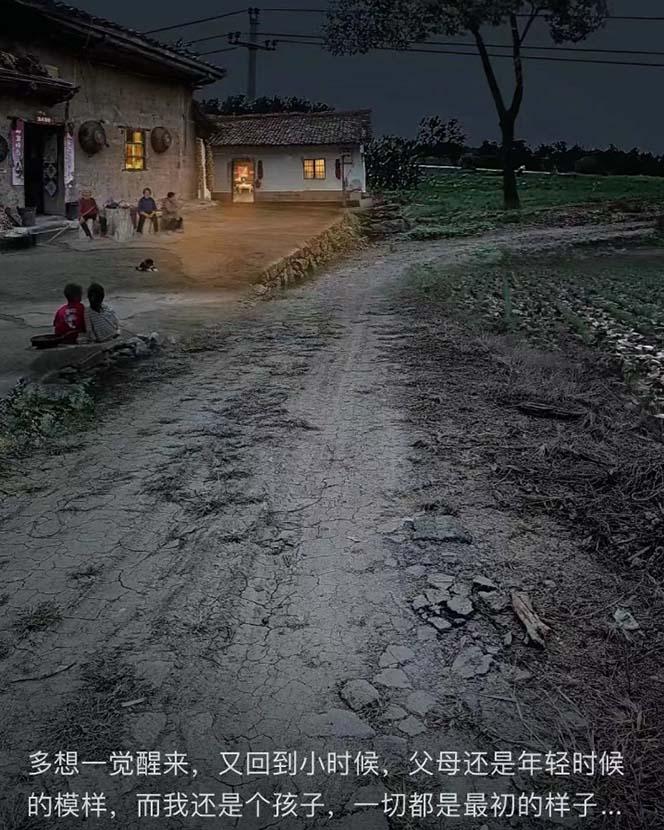 (8568期)视频号乡村夜景治愈视频课程，一条龙实操玩法(教程+素材+软件)-财虎网络科技