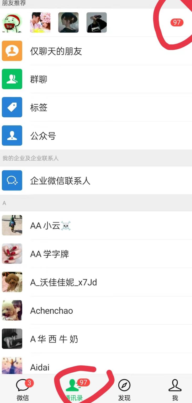 无人直播精准引流创业粉，日引300+落地实操玩法【全套语音素材】-财虎网络科技