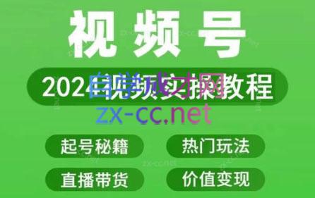 卓老师·蝴蝶号新手带货十步法-财虎网络科技