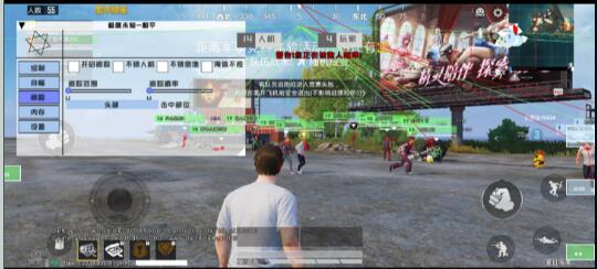 和平精英极度未知追踪直装-财虎网络科技