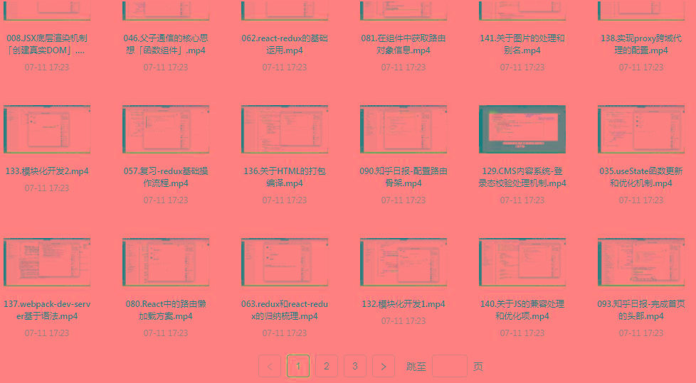 React全家桶最新攻略教程-财虎网络科技