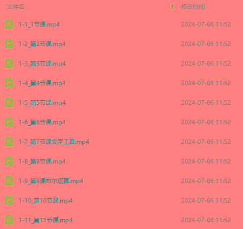 图片[3]-最新AE动画培训班-第六期：插画绘画太保守如何突破(教程+素材-财虎网络科技