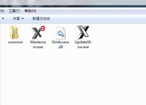 MastercamX9破解文件 v1.0 免费版-财虎网络科技