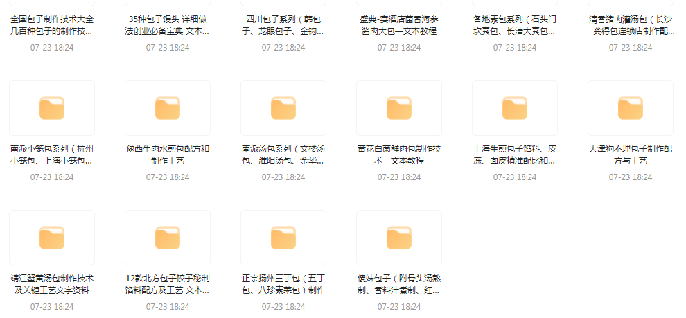 全国各系包子的做法-财虎网络科技