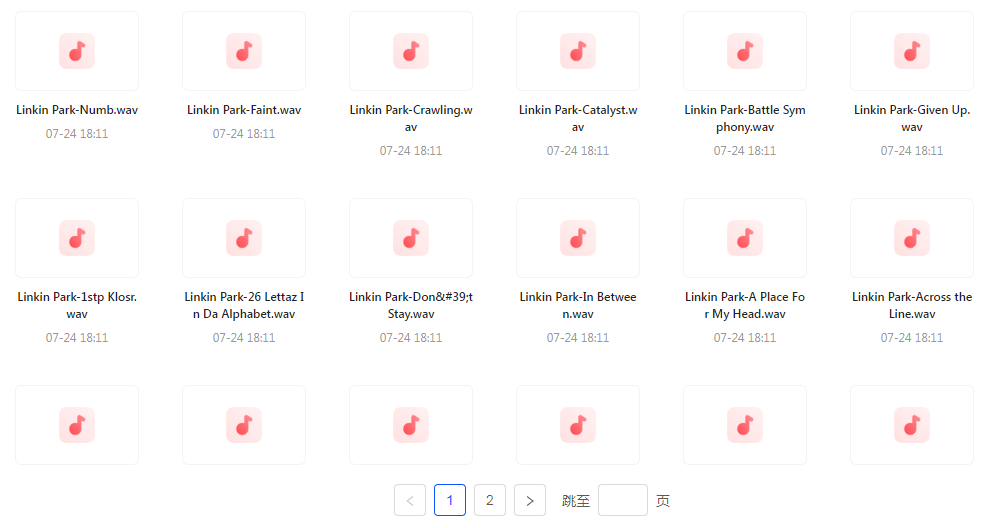 【无损音乐分享】【音质巅峰】林肯公园Linkin Park WAV母带音乐合集 无损体验 感受摇滚力量-财虎网络科技