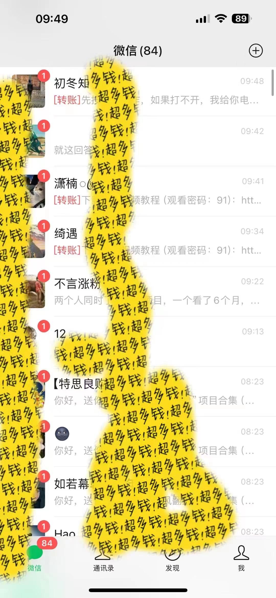 2024最新引流教程，微信读书引流，日引流100+ , 2个月6000粉丝，保姆级教程-财虎网络科技