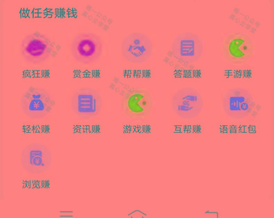 图片[1]-(新)广告掘金蓝海项目二，0门槛提现，适合小白 宝妈 自由工作者 长期稳定-财虎网络科技