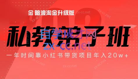 老白来了·小红书2024拍摄原创内容打造百万店铺-财虎网络科技