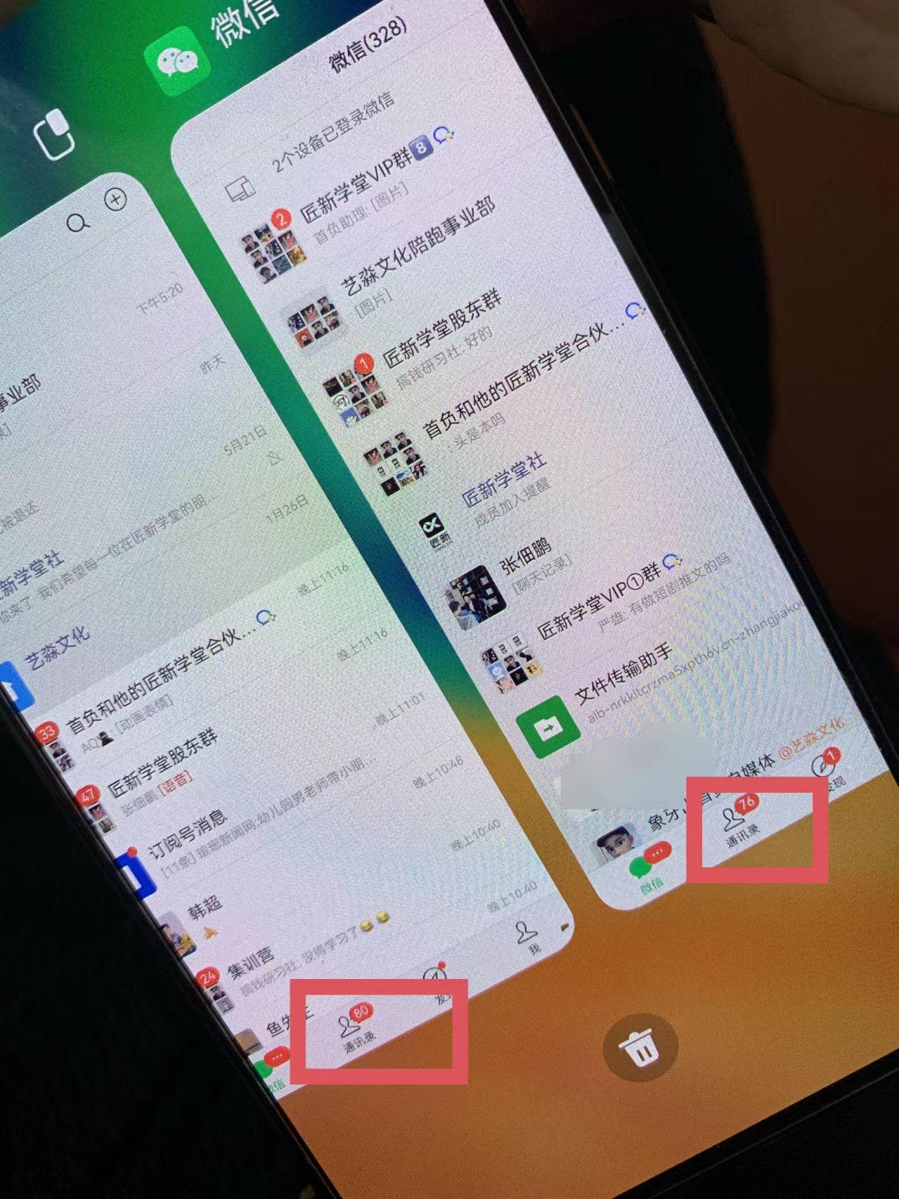 图片[1]-(9615期)小红薯社群全自动无脑暴力截流，日引500+精准创业粉，单日稳入四位数附…-财虎网络科技