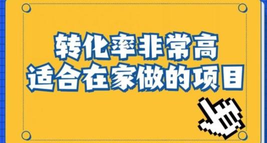 小红书虚拟电商项目：从新手小白到精英（0-1的实战全流程演示项目拆解）-财虎网络科技
