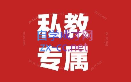 花生的书桌·个人IP系统课2024私教班-财虎网络科技