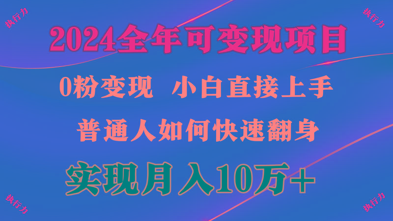 闷声发财，1天收益3500+，备战暑假,两个月多赚十几个-财虎网络科技