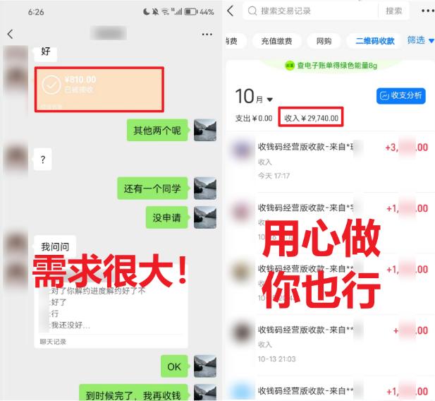 (8577期)学生实习盖章项目，人人可做，一单500+-财虎网络科技