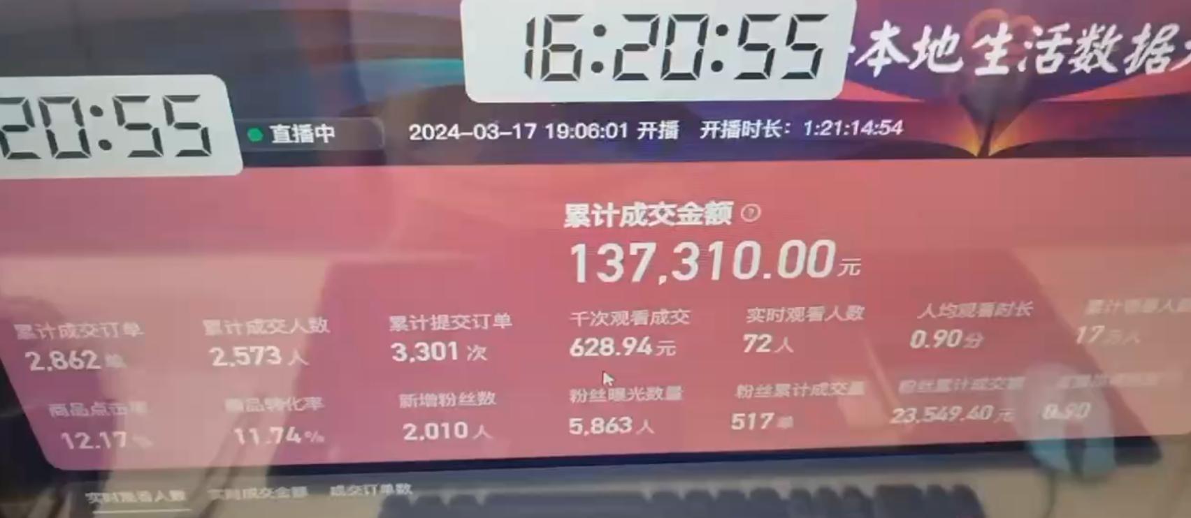 图片[1]-(9638期)快手无人团购带货野核玩法，一天4位数 无任何门槛-财虎网络科技