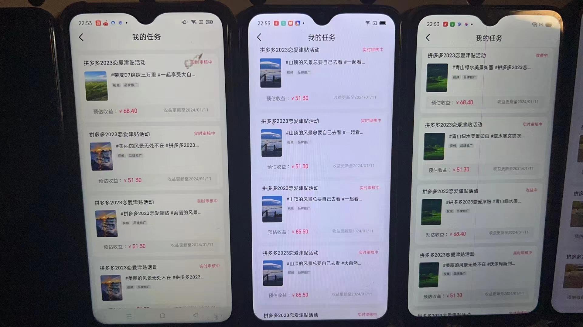 (8611期)首发 磁力拼多多自撸  日入500+-财虎网络科技