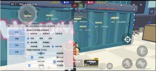 香肠派对64位直读安卓14不卡屏辅助Mi-财虎网络科技