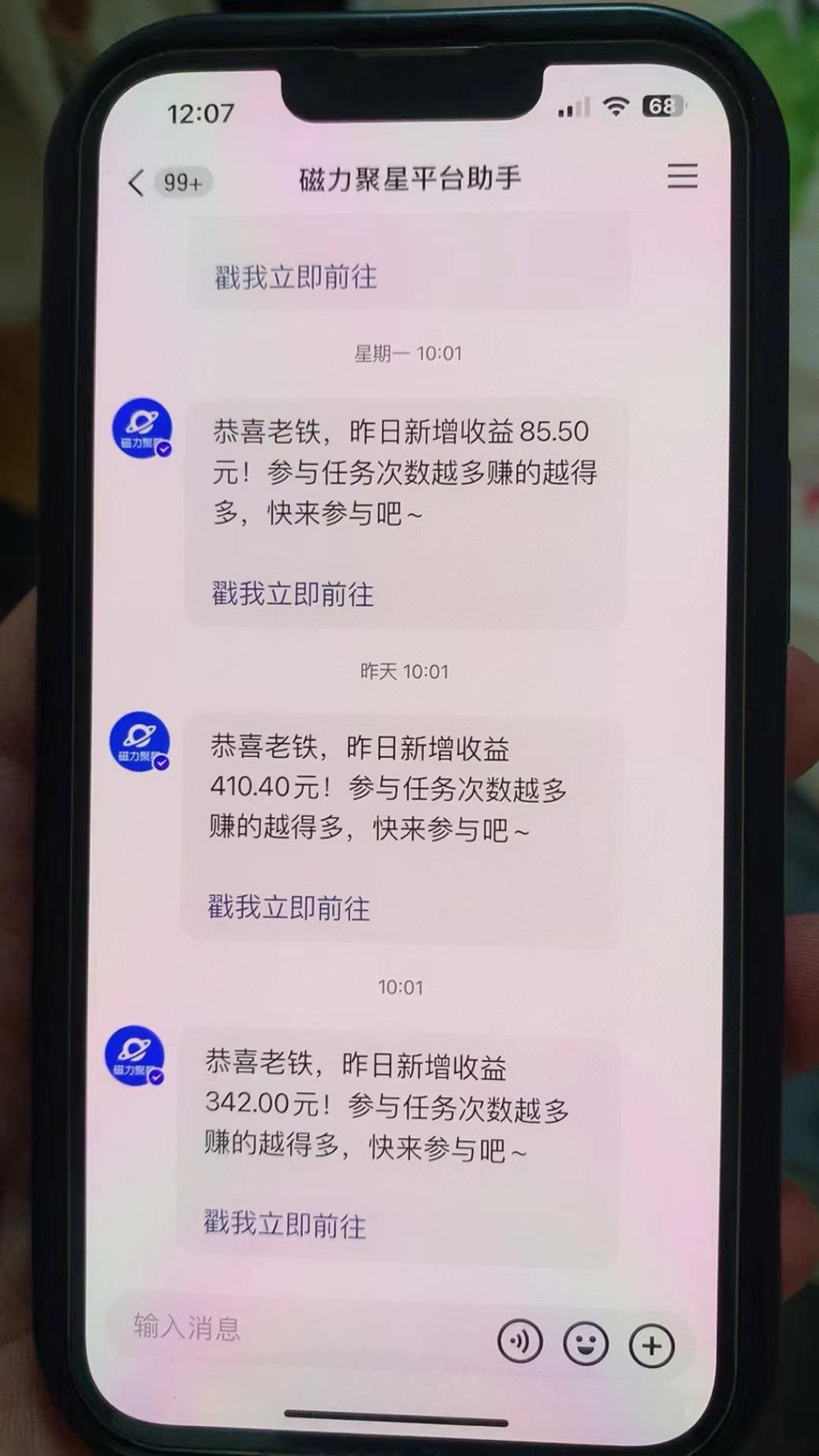 快手半无人直播荒野求生刺激冷门玩法，实测单账号一天收益300+，小白也…-财虎网络科技