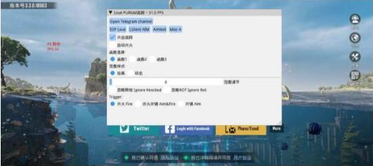 PUBGLOVE注入改直装-财虎网络科技