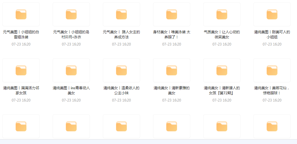 【经典收藏美图集合】1500多张韩国美女高清图片让你的收藏夹更加丰富多彩-财虎网络科技