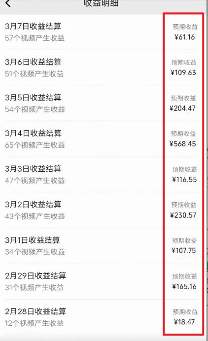 图片[2]-(9505期)2024视频号最新过原创技术，三天起号，收益稳定，单日500-1K-财虎网络科技