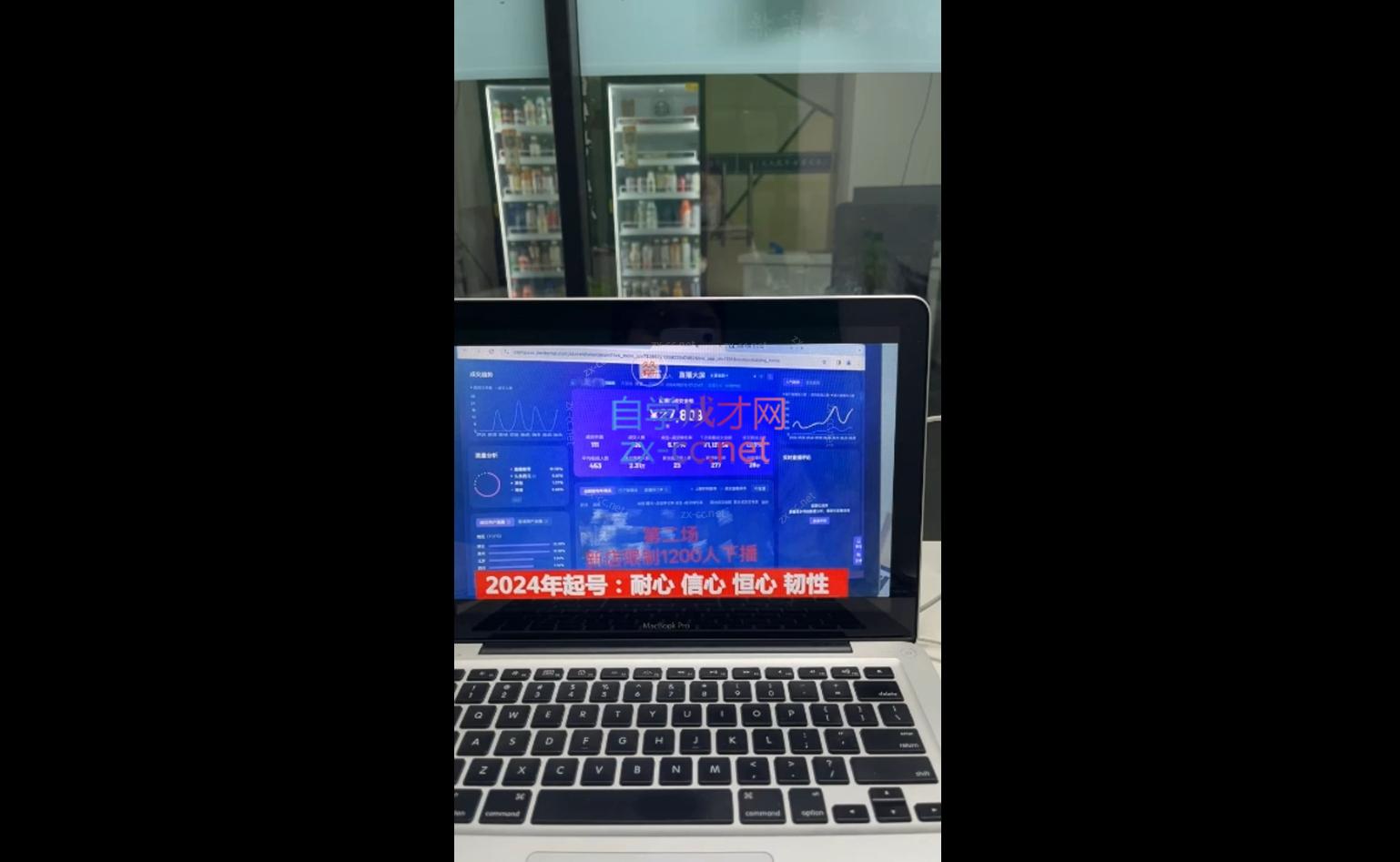 久久疯牛·打造运营型主播(更新10月)-财虎网络科技