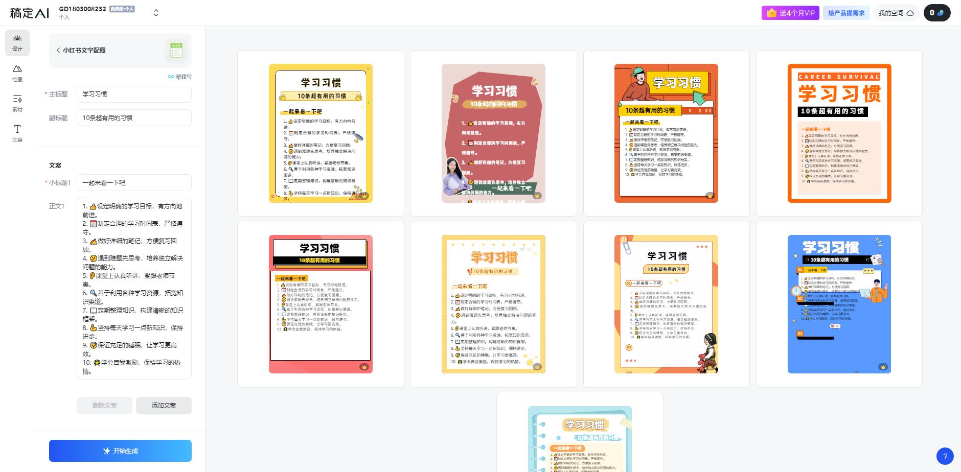 图片[1]-小红书虚拟资料引流术，日暴力引流300+创业粉，简单有效，长期吸粉-财虎网络科技