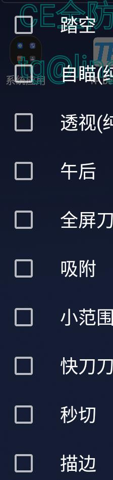 CFM公益插件+全防-财虎网络科技