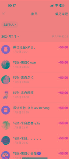 (8603期)一单50+做宝妈的生意 无人直播高级玩法 日入2000+-财虎网络科技