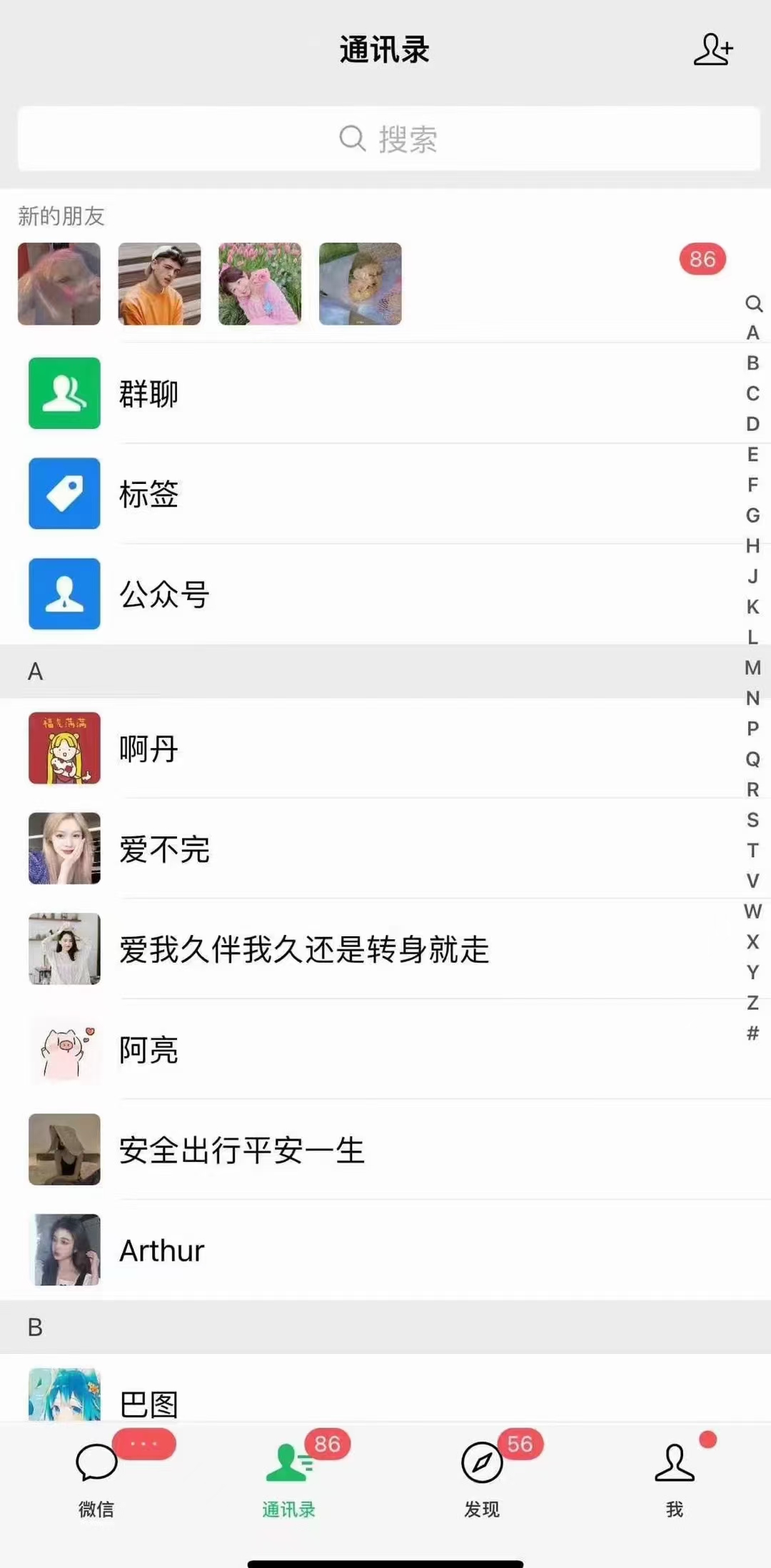 图片[2]-小红书，抖音，视频号，快手主流平台全域引流，截流自热引爆私域流量，…-财虎网络科技