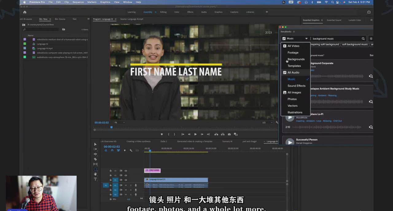 图片[1]-(9287期)如何使用AI人工智能制作生成人物视频课程-11节课-中英字幕-财虎网络科技