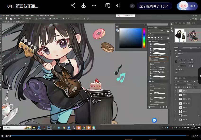 ichisaku2023年日系Q版团练第1期绘画(12节视频教程)-财虎网络科技