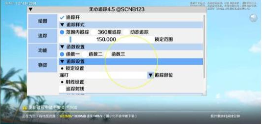 和平精英追踪无水印版本-财虎网络科技