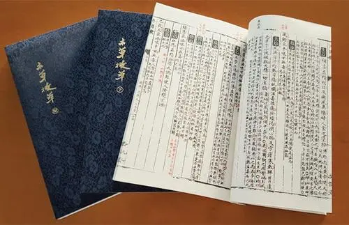 中医古籍珍稀抄本精选10本-财虎网络科技