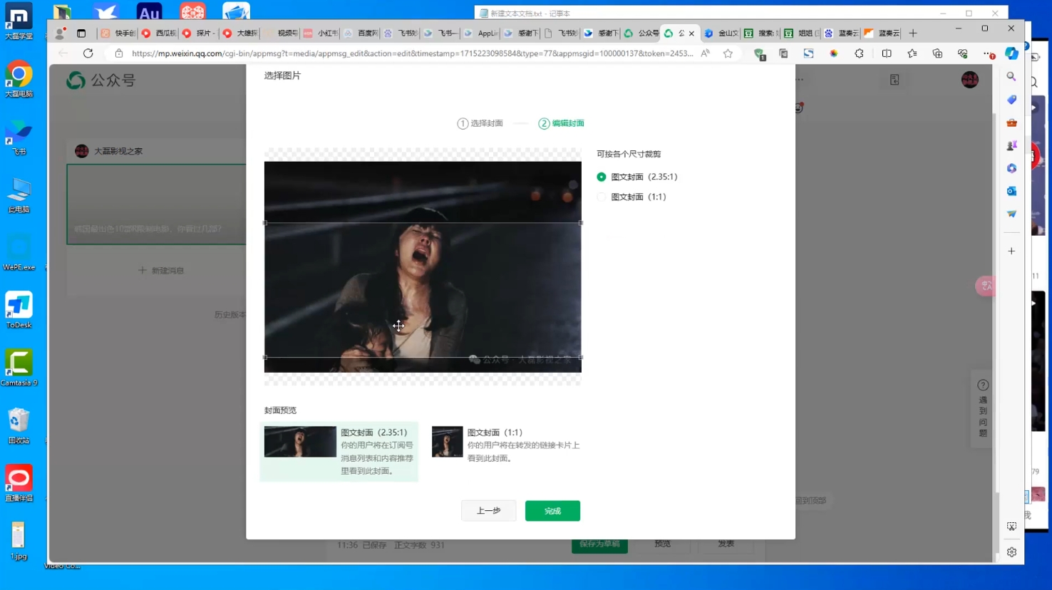 小磊老师·引流卖影视资源实操课程-财虎网络科技