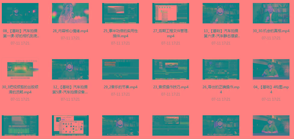 【摄影课程】不拍车 解锁汽车摄影新技能课程-财虎网络科技